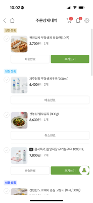 후기 이미지