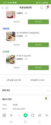 상품평 이미지