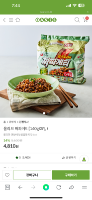 상품평 이미지