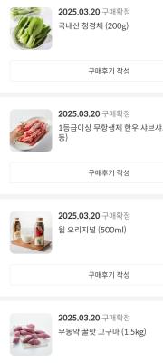 상품평 이미지