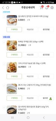 상품평 이미지