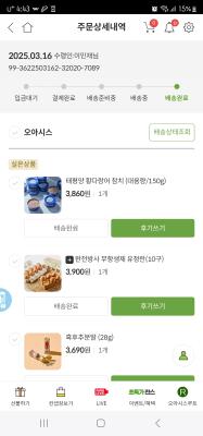 상품평 이미지