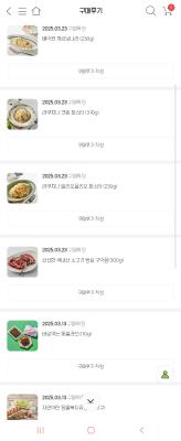 후기 이미지
