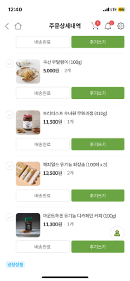 후기 이미지