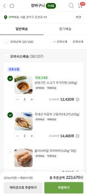 상품평 이미지