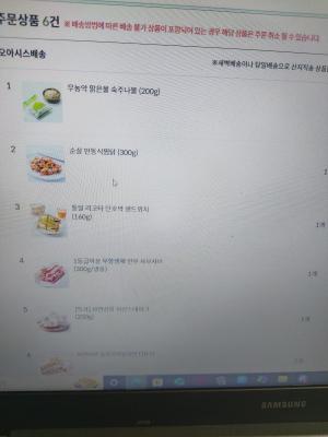 상품평 이미지