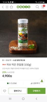 상품평 이미지