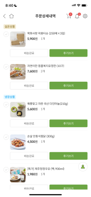 상품평 이미지