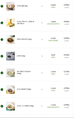 상품평 이미지