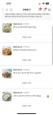상품평 이미지