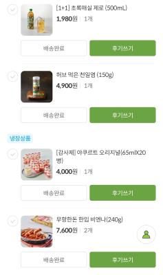 상품평 이미지