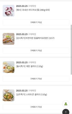 후기 이미지