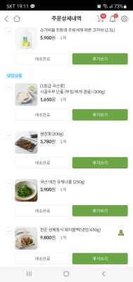 상품평 이미지