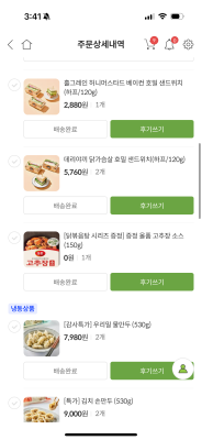 상품평 이미지
