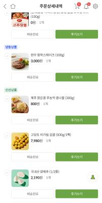 상품평 이미지