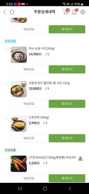 상품평 이미지