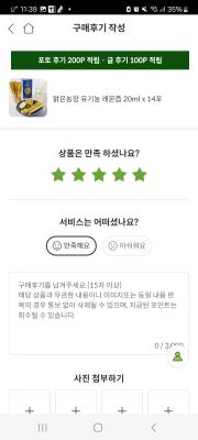 상품평 이미지