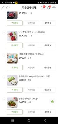상품평 이미지