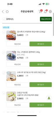 상품평 이미지