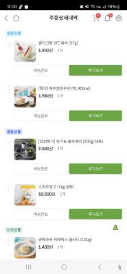 상품평 이미지