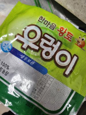 상품평 이미지
