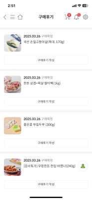 상품평 이미지