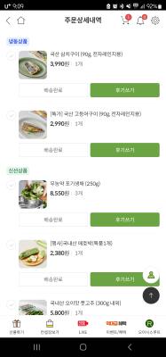 상품평 이미지