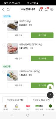 상품평 이미지