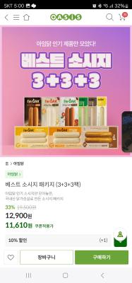 상품평 이미지
