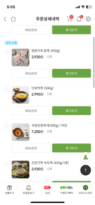 상품평 이미지