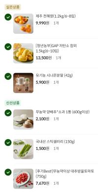 상품평 이미지