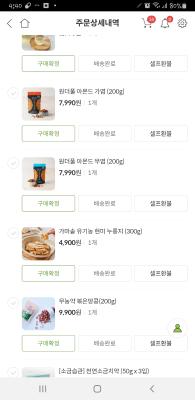 상품평 이미지