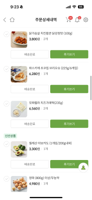 상품평 이미지