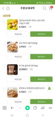 상품평 이미지