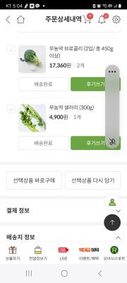상품평 이미지
