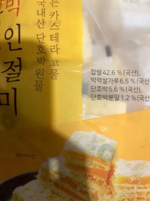 상품평 이미지