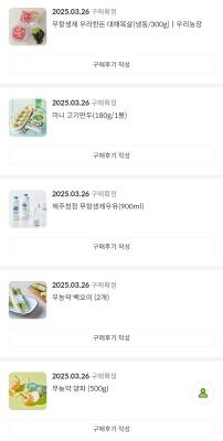 상품평 이미지