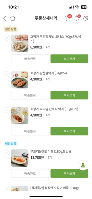 상품평 이미지