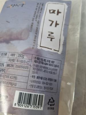 상품평 이미지