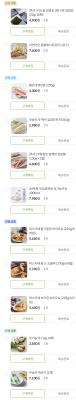 상품평 이미지