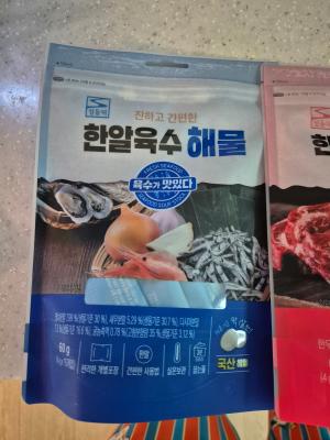 상품평 이미지