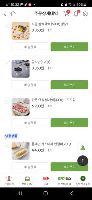 상품평 이미지