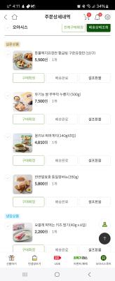 상품평 이미지
