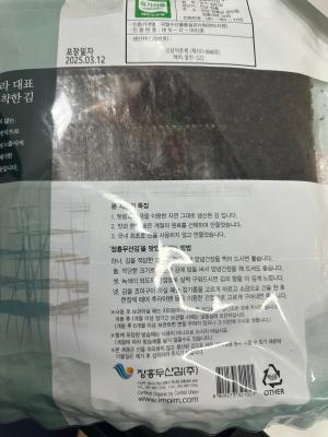 상품평 이미지
