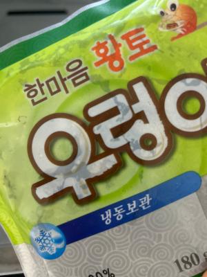 상품평 이미지