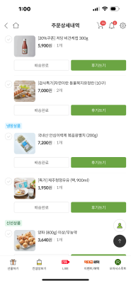 상품평 이미지