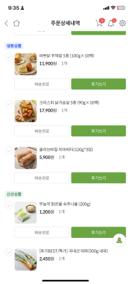 상품평 이미지