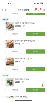 상품평 이미지