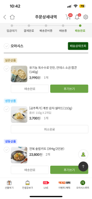 상품평 이미지