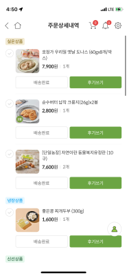 상품평 이미지